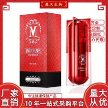 MOVO小红肽女用高潮液 快感增强夫妻房事用品成人情趣人体润滑液