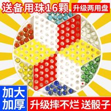 跳棋高档特大号成人儿童3-6岁亲子弹珠老式弹子玻璃珠跳跳棋