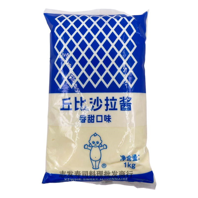 香甜袋装沙拉酱1kg 千岛水果沙拉蔬菜寿司汉堡面包烘焙三明治