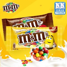 M&M'S牛奶巧克力豆盒装40g/袋*24袋休闲零食儿童巧克力糖果批发