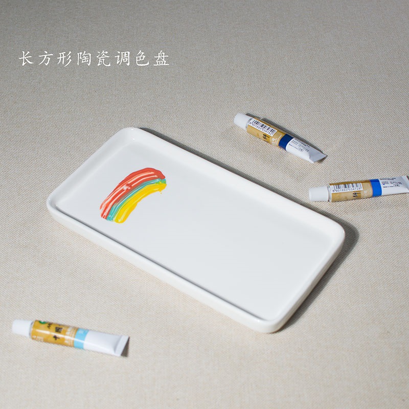 易清洗景德镇水粉颜料大号水彩国画盘碟白长方形调色盘调色板陶瓷