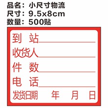 绿色合格通用液体件不良品标签物料标识卡黄色特采不干胶贴纸