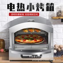 欧美电热比萨烤箱商用PIZZA燃气披萨烤炉便携式小型披萨烤炉