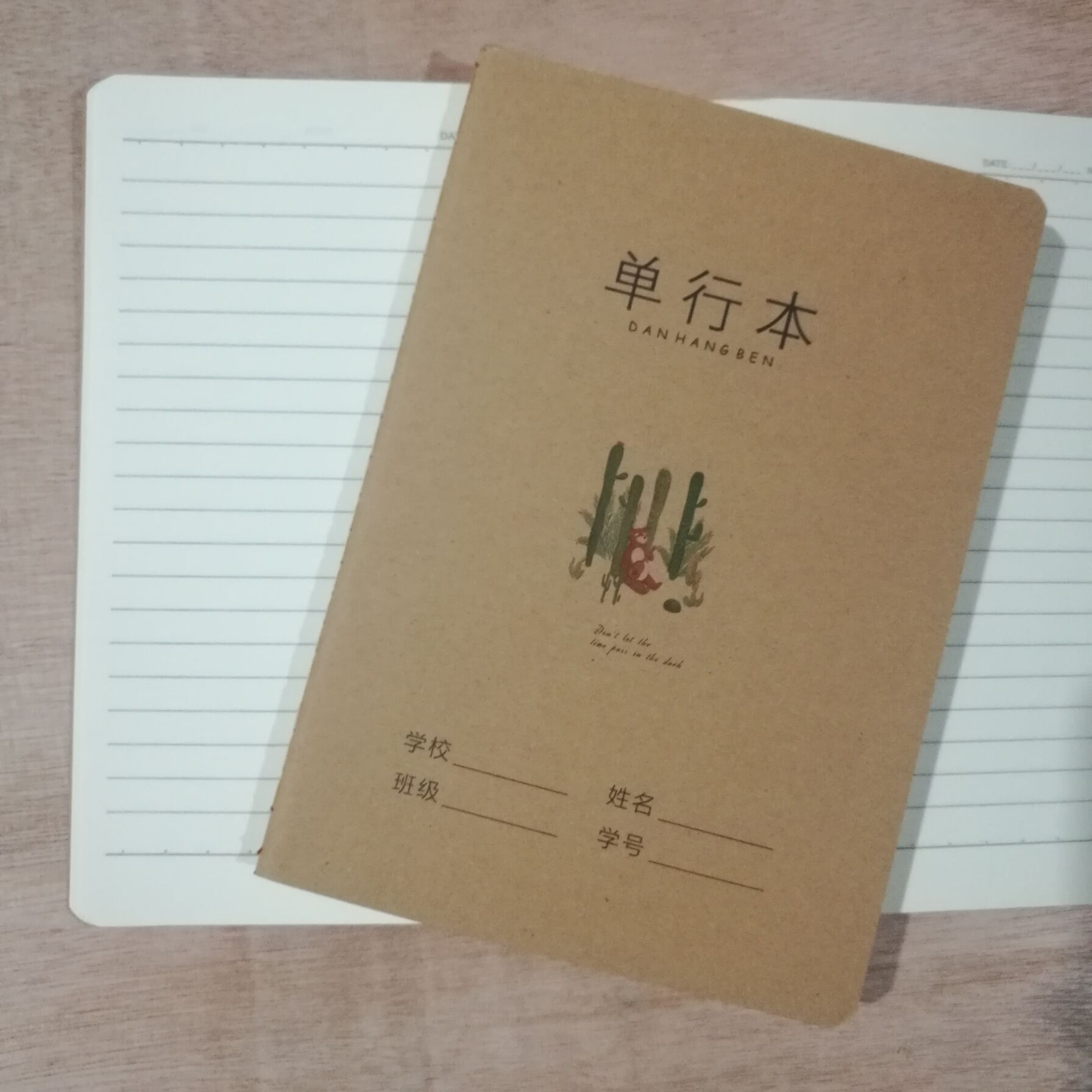 a5单行本小号单行簿单线横线横格练习本初中生中学生作业本小学生