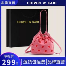 CDIWRI&KARI束口包包官方正品爱心抽绳手提包刺绣斜挎包单肩水桶