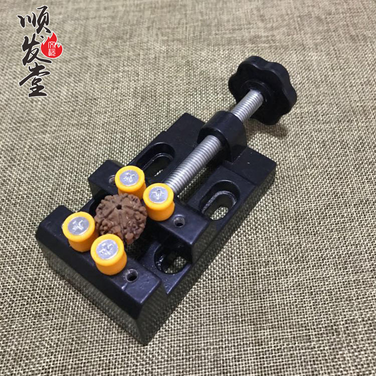 文玩打孔雕刻固定台钳 夹子 架子金刚核桃橄榄核雕刻蜜蜡打磨固定