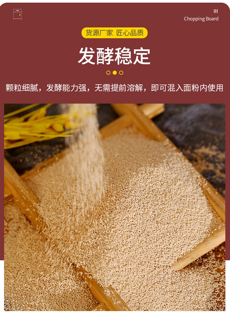 安琪喜来金桂喜福来炊酵母500g13g12g5g 包子馒头面包发酵粉烘焙