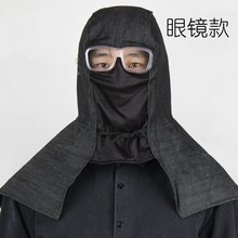 牛仔布披肩帽防尘风帽工作头套面具劳保披风帽粉尘男女披肩遮阳帽