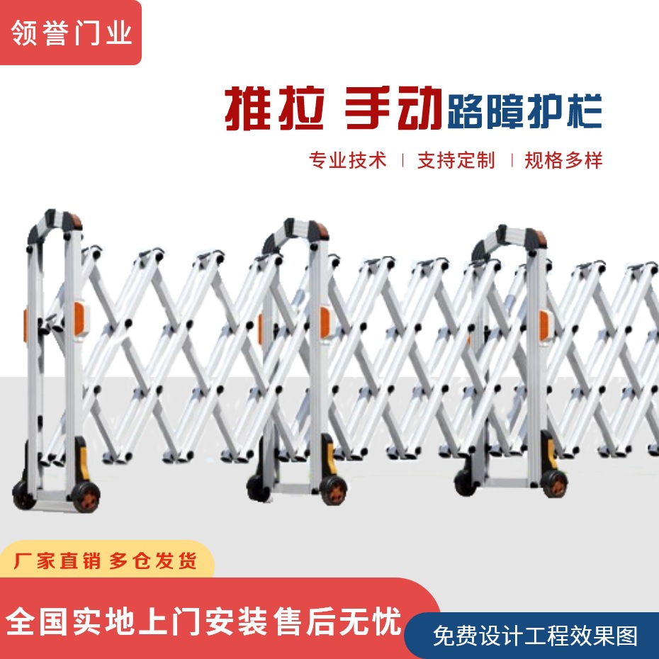 安徽手动伸缩门路障学校政企围栏移动收缩门隔离推拉门手动电动