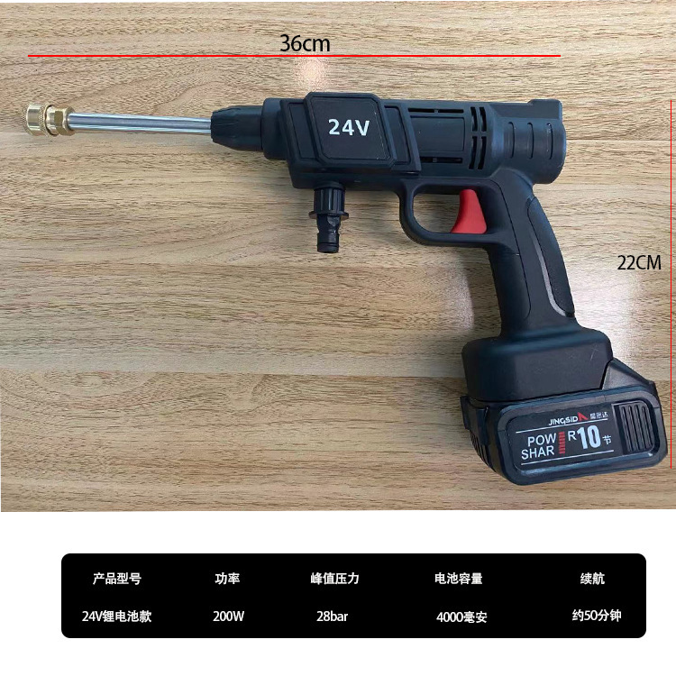 无线锂电洗车机洗车工具高压水枪家用充电电动便携式车载增压水泵
