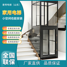家用电梯二三四五层小型室内外加装简易复式观光液压曳引别墅电梯