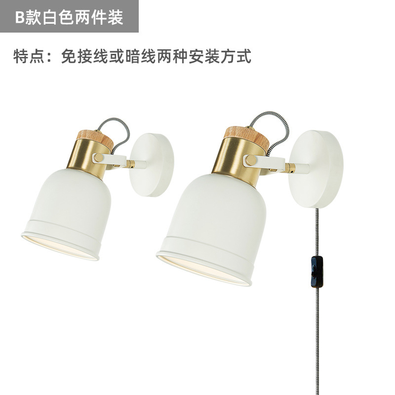 Wall Lamp Bedroom Bedside Lamp Wireless Wiring Reading Lamp Plug-in Strip Line Plug Switch Open Line Wall Hanging Table Lamp