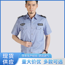 保安工作服套装男女夏季短袖衬衣工作服物业执勤协管制服套装批发