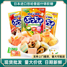 悠哈（UHA）日本进口软糖 橡皮糖 普超 水果味 柑橘味 碳酸味乳酸