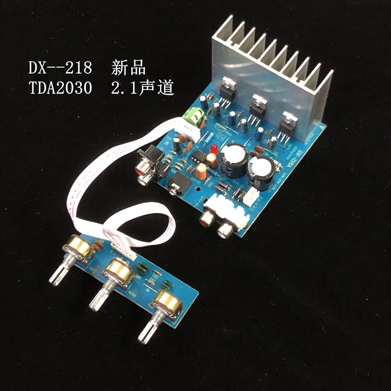 1声道功放板超低音输出,低音炮功放12v