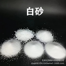 雪花白日式枯山水造景装饰白沙灭烟沙沙盘白砂真石漆用白云石