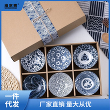 日式创意家用碗筷套装青花瓷碗礼盒装送礼陶瓷餐具品活动礼品碗