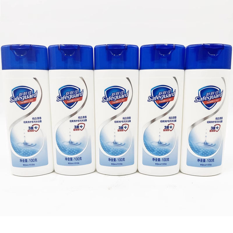 舒肤佳纯白清香沐浴露100g小瓶便携出差旅行装沐浴乳