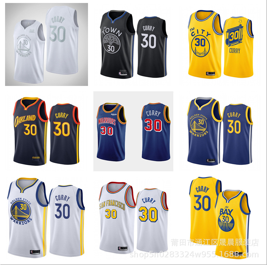 外贸批发nba球服 2021新赛季 勇士队30号库里 刺绣篮球球衣