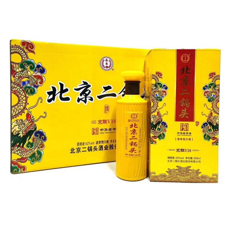 永丰牌北京二锅头京酿v18清香型42度白酒500ml*6瓶整箱装-阿里巴巴