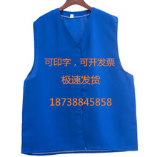 万圣节看守所马夹成人表演囚服识别服马甲公路环卫服夏装编码印字