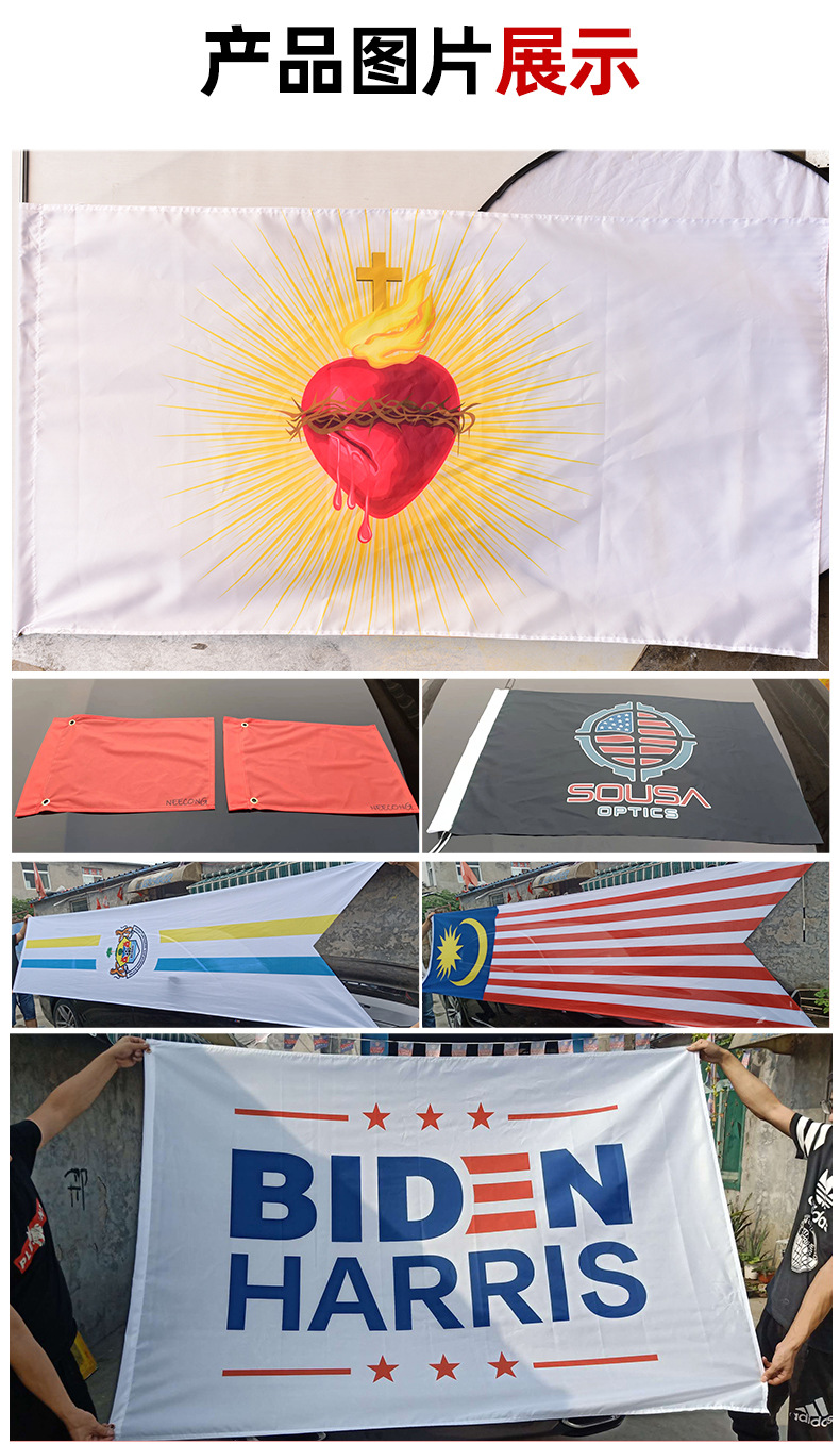 供应外国旗帜 世界杯各国国旗世界杯旗双色印刷彩色旗帜制作