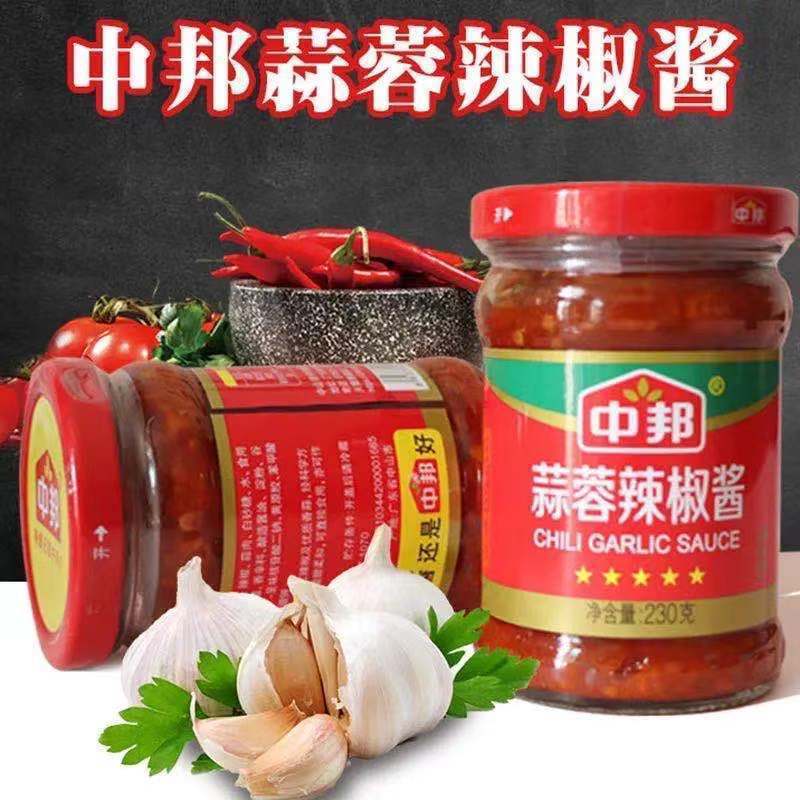 蒜蓉辣椒酱桂林辣椒酱230罐装肠粉下拌饭菜炒菜拌面酱辣酱