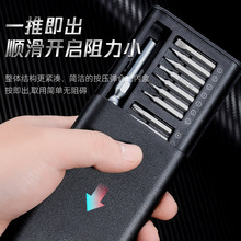 43合一螺丝刀套装万能家用笔记本手机维修拆机工具专业清灰维修工