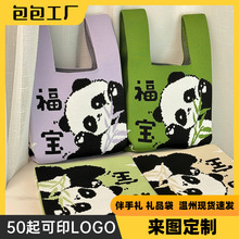 成都爷爷熊猫节日针织包手提包手拎包伴手礼礼物袋公司年会宣传袋