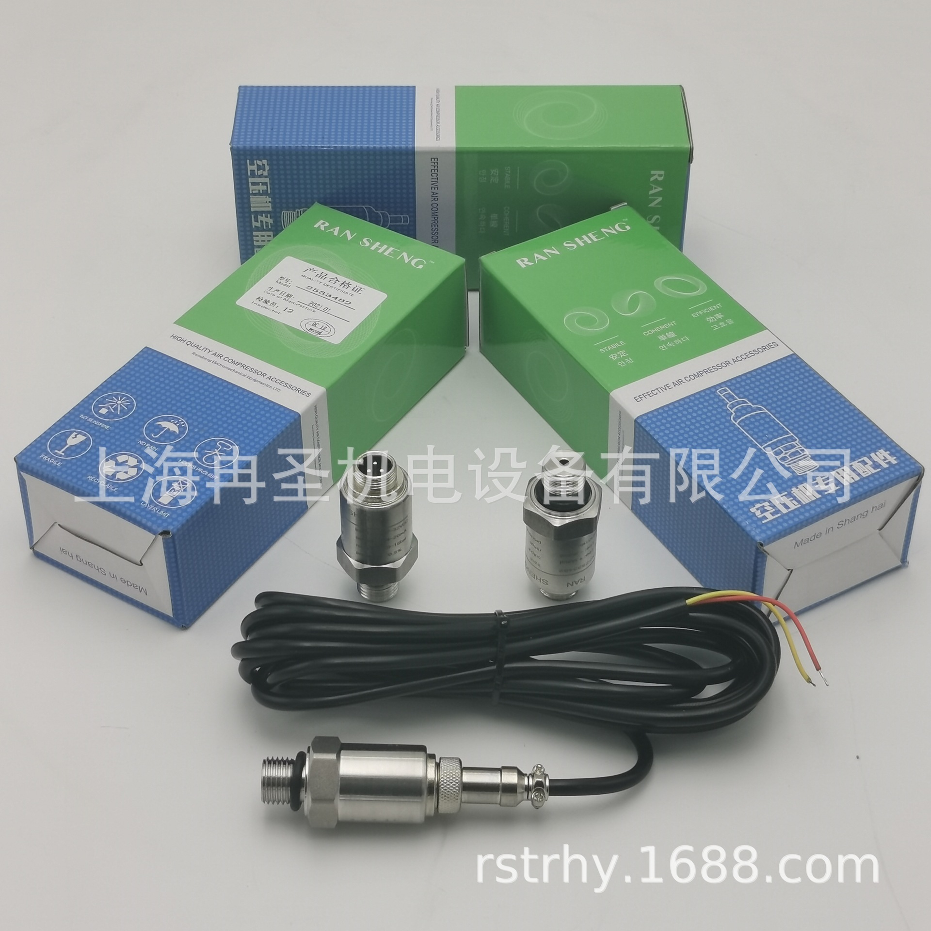 螺杆压缩机压力传感器空压机压力传感器2533482