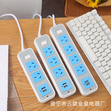 南美 出口外贸 外销 3 4 5 位 三四五孔 澳标 澳式 插孔 usb 排插