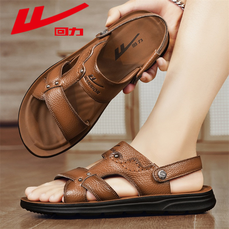 回力皮凉鞋男款夏季防滑耐磨外出运动两穿拖鞋爸爸开车越南沙滩鞋