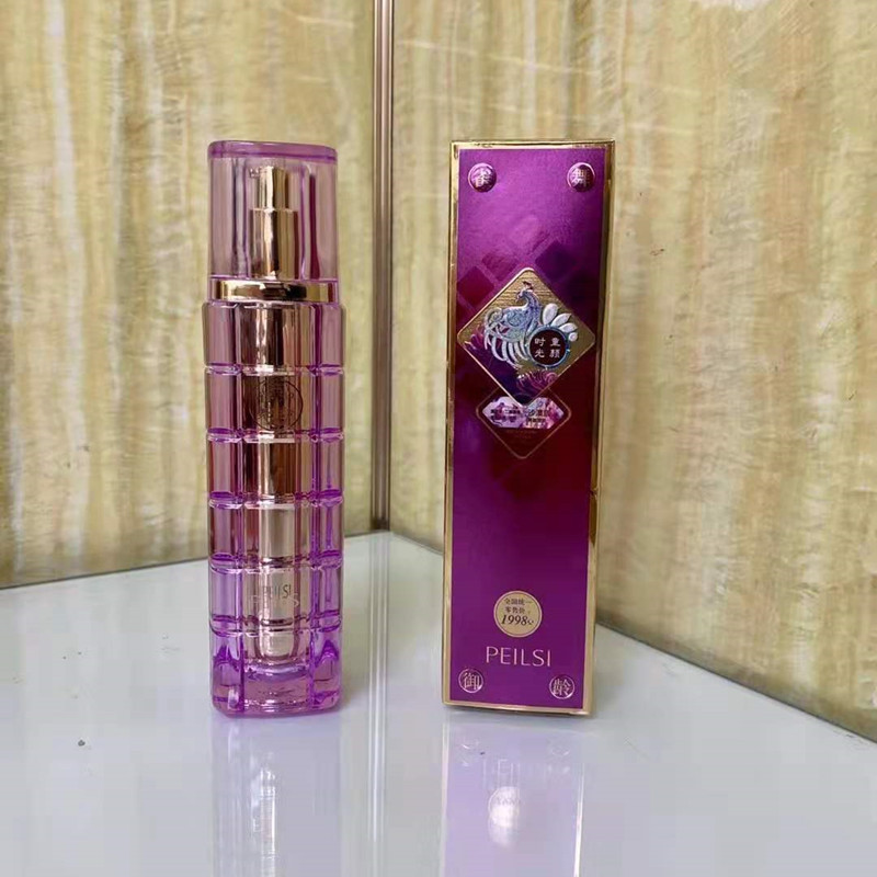 佩兰诗时光童颜弹滑柔肤液 清爽滋润补水熬夜修护面部精华精华液