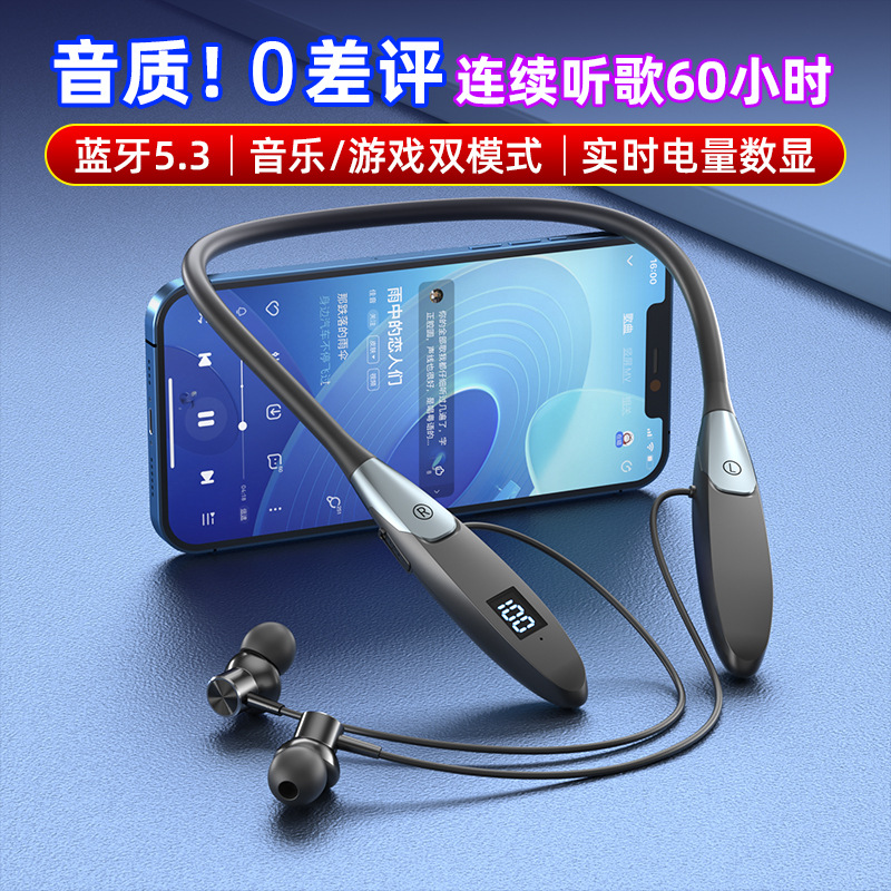 Cross-Border New Arrival Neck-Mounted Bluetooth Headset Large Power with Digital Display Sports Game Neck Hanging Bluetooth Headset Card-Inserting
