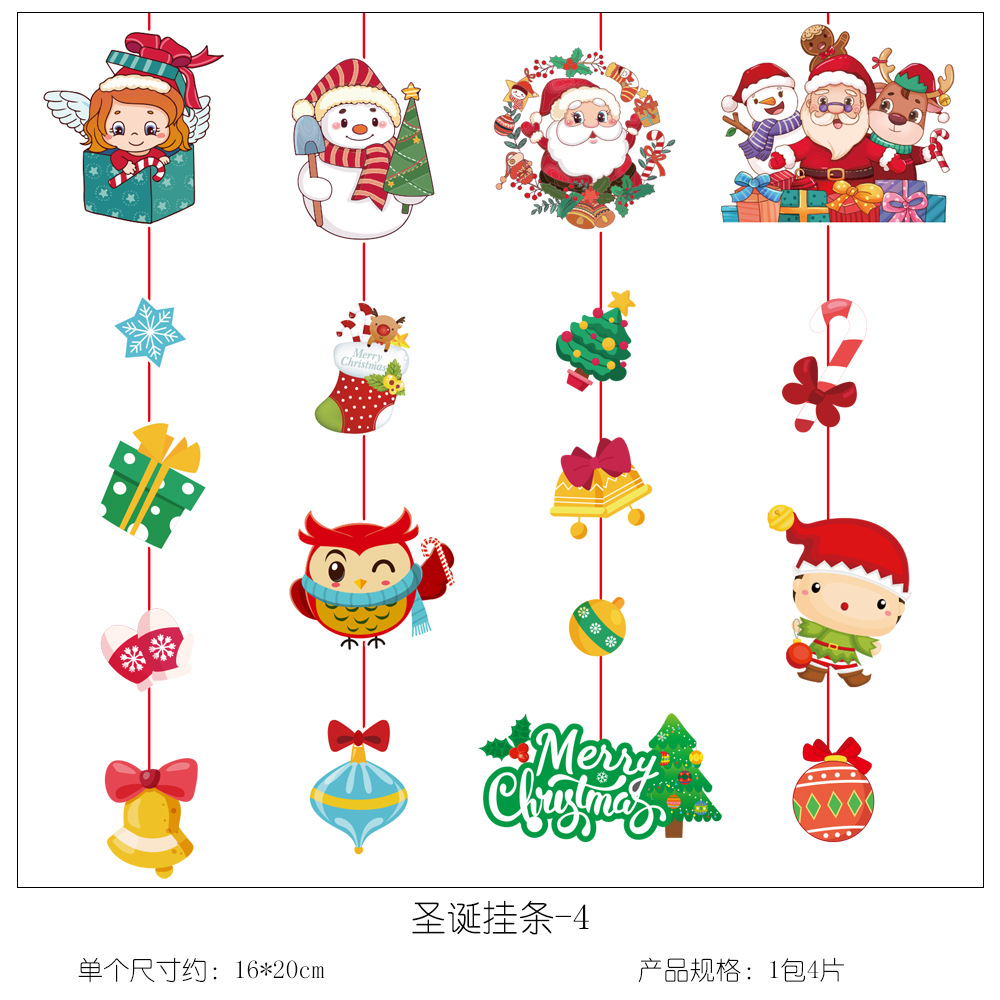 Cross-Border Christmas Party Sewing Hanging Strip Amazon New Merry Christmas Arrangement Pendant Wholesale