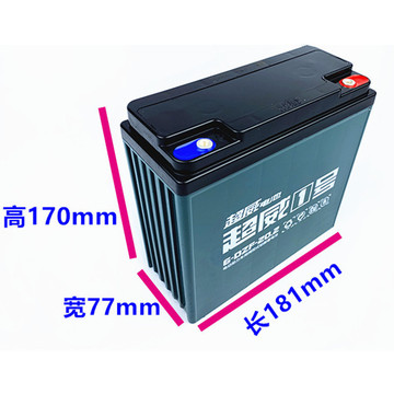 电摩动力电池 72伏20安 二轮车72伏 6-dzf-20.3超威 6个12v20.
