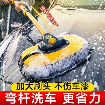u俄洗车专用拖把不伤车漆软毛刷车洗车工具全套洗车汽车擦车神器