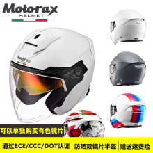 MOTORAX摩雷士s30摩托车头盔四分之三双镜片半盔夏季机车男女踏板