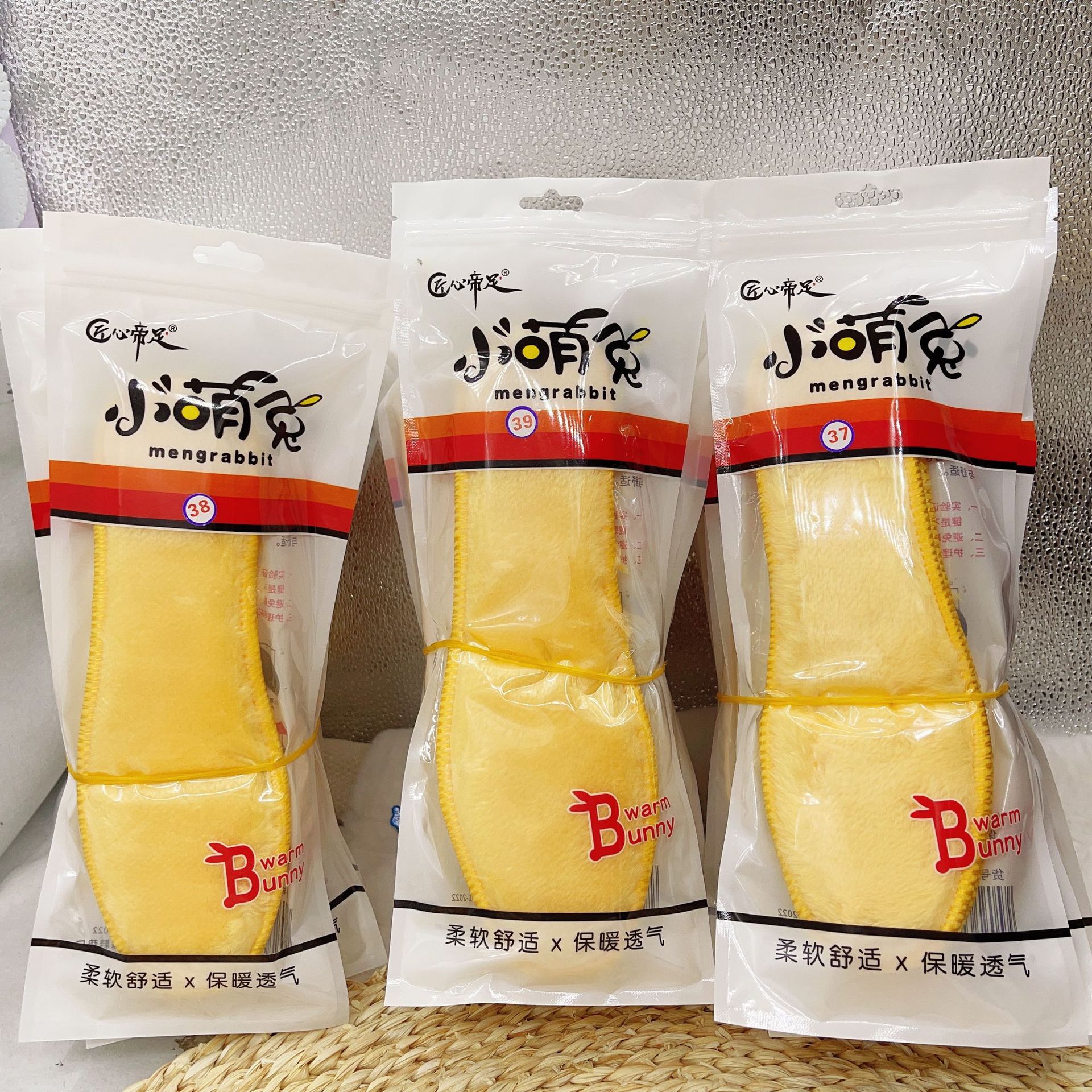 大人冬季棉鞋垫防寒鞋垫 脚垫 两元店地摊货源-阿里巴巴