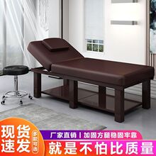 美容美容院专用按摩床折叠美体床纹家用火疗推拿洞纹艾灸床带理疗