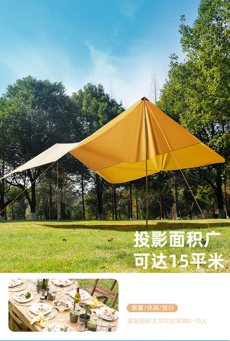 厂家批发户外天幕超轻钓鱼多用途天幕布露营帐篷 防雨防晒遮阳棚