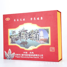 干货礼盒空盒菌菇手提外礼品盒山珍鱼胶花胶盒子羊肚菌包装盒