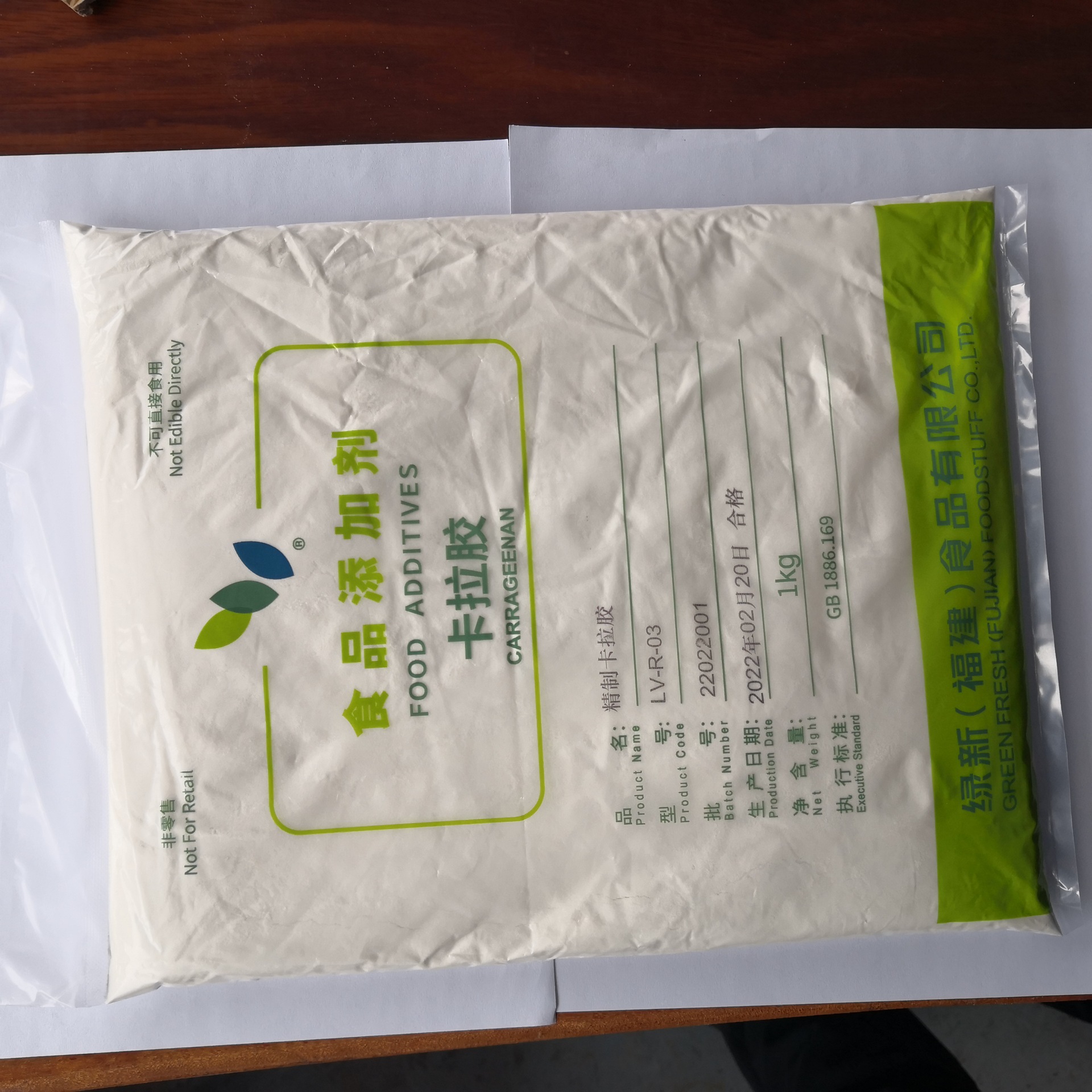 卡拉胶绿新卡拉胶现货供应增稠剂卡拉胶粉凝胶k型卡拉胶