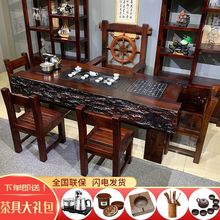 老船木龙骨茶桌椅组合实木简约功夫茶台客厅办公室仿古中式家具