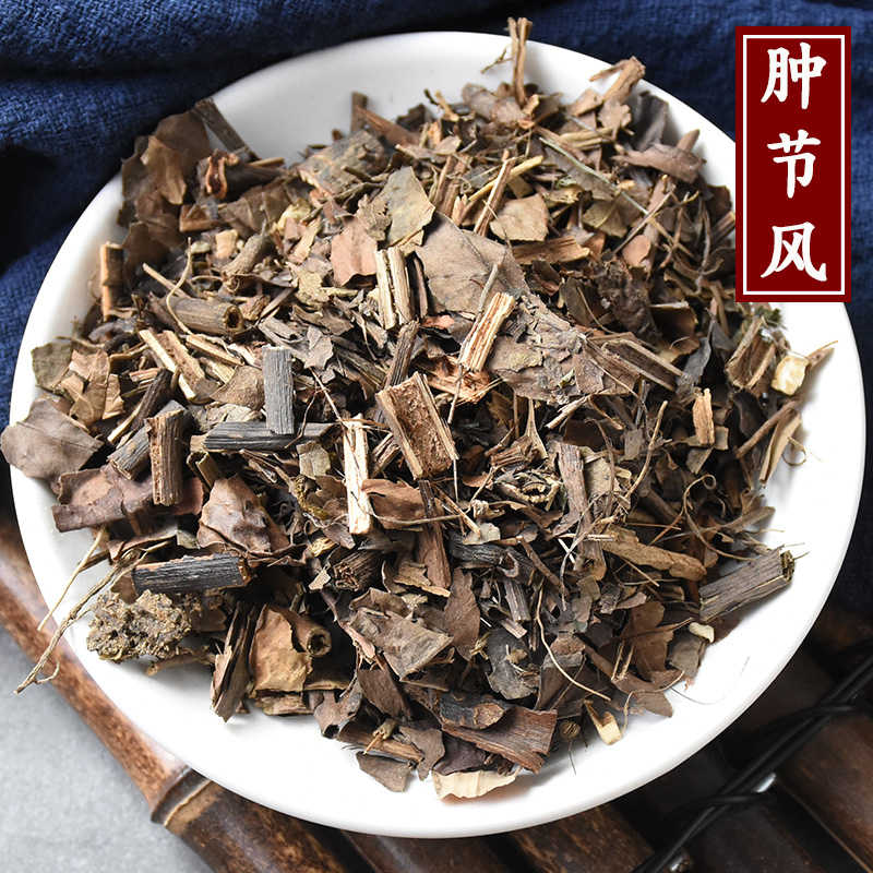 肿节风500g中药材正品官方店九节风草药九节茶中药草珊瑚 接骨莲
