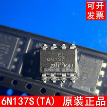 全新原装 EL6N137S(TA) 6N137S1(TA) SOP8 贴片高速光耦