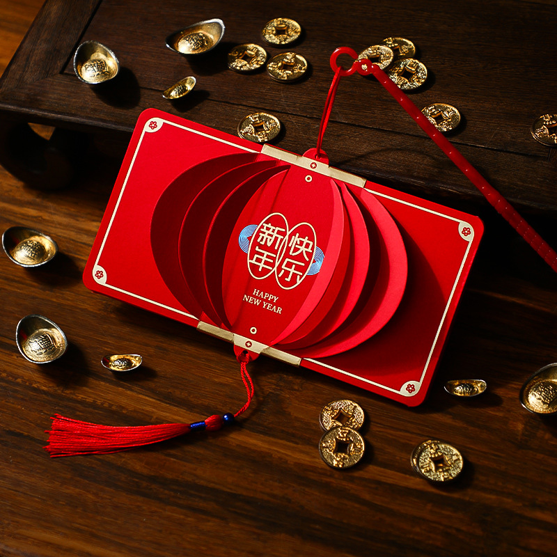 新年红包2024龙年儿童压岁包过年立体折叠拜年手提灯笼钱包利是封