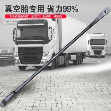 真空胎补胎撬棍汽车真空胎轮胎专用拆卸工具撬杠翘板撬胎板扒胎棒