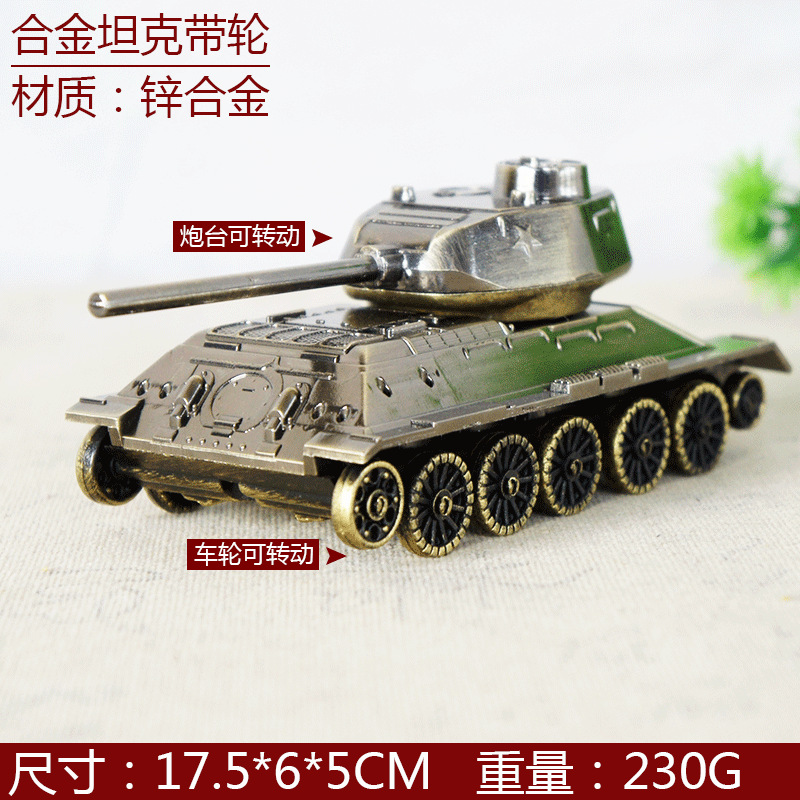 T34 Think Tank Model Alloy Metal Made Wheels Rotatable Children's Gift Gift Elementary School Toy