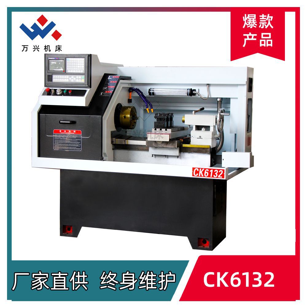 数控车床ck6132点位直线控制 卧式车床 落地式小数控-阿里巴巴